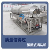 滾筒清洗機 QX型連續式糧食清洗設備 洗花生米設備