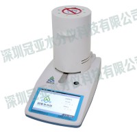 固體飲料水分活度儀使用方法
