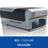 X熒光(XRF)鍍層測厚儀