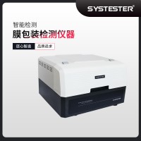 太陽能背板(膜)水蒸氣阻隔性能檢測儀