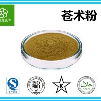 蒼術(shù)粉 蒼術(shù)速溶粉 速溶蒼術(shù)粉 斯諾特集團工廠直銷
