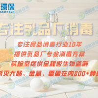 乳品廠牛奶保鮮食品微生物去除 牛奶延長保質期