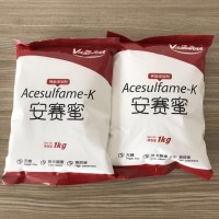 廠家供應 維多牌安賽蜜 食品級  貨源足