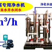 配置井水河水過濾凈水機用無菌水加工豆腐好吃安全衛生