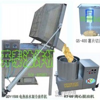 薯片油炸機，薯片加工機