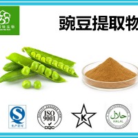 豌豆提取物 豌豆粉 豌豆纖維 豌豆肽 規(guī)格多樣 源頭廠家