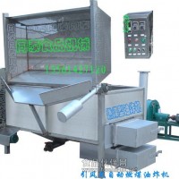 燃煤油炸機