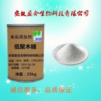 供應食品級低聚木糖