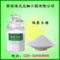 供應(yīng)優(yōu)質(zhì)甜味劑低聚木糖 直銷