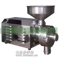 不銹鋼五谷雜糧磨粉機