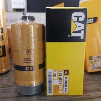 旭能供應(yīng)卡特145-4501 油水濾芯 挖掘機(jī)全系過(guò)濾