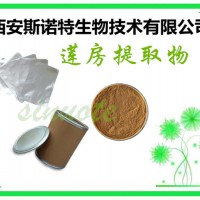 蓮房浸膏粉 蓮蓬粉 10:1 20:1等規(guī)格 包郵
