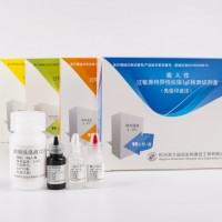 過敏原特異性抗體IgE檢測試劑盒（免疫印跡法）