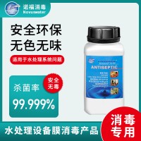 養(yǎng)殖過程預(yù)防各種疾病，寄生蟲，無藥殘消毒劑