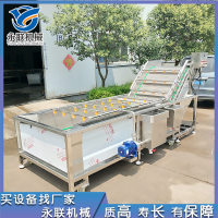 洗魚機 氣泡洗蝦機 海鮮清洗設備