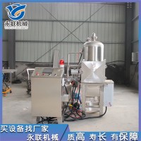 實驗室真空油炸機 真空油炸試驗機 果蔬脆油炸機