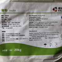菊粉價格菊芋提取物水溶性多聚果糖果聚糖食品級