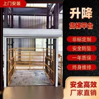 江蘇正拓液壓升降貨梯