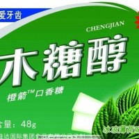 食品級木糖醇 報價低 用途廣泛