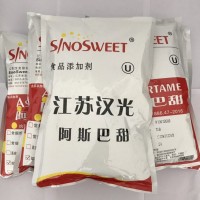 廠家經(jīng)銷商批發(fā)價格 食品級阿斯巴甜甜味劑  產(chǎn)品性能