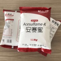 食品級安賽蜜使用說明 報價 添加量 用途 150倍蔗糖