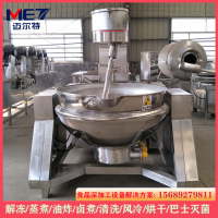 全自動行星攪拌炒鍋 火鍋底料炒料機 不銹鋼牛肉醬炒制設備