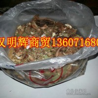 “【批發周黑鴨料包】周黑鴨香料包”