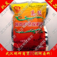 【肉制品護色劑】