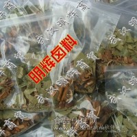 批發周黑鴨鹵料包 周黑鴨鹵料包價格