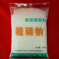 食品級糖精鈉又稱可溶性糖精，是糖精的鈉鹽，帶有兩個結晶水