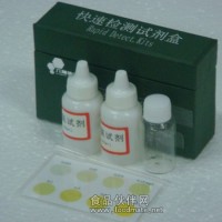 硝酸鹽測(cè)試劑/水質(zhì)檢測(cè)盒/水質(zhì)分析盒