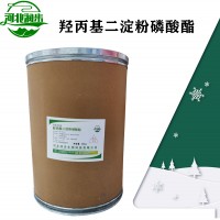 食用羥丙基二淀粉磷酸酯加工廠家 羥丙基二淀粉磷酸酯批發
