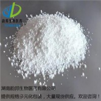 三(羥甲基)甲基甘氨酸  CAS:5704-04-1