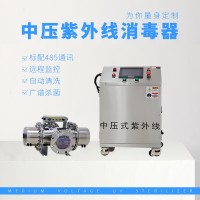 廈門不銹鋼中壓紫外線消毒器泳池水處理設備供應污水處理殺菌器