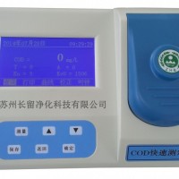 SN-200B 經濟型COD快速測定儀