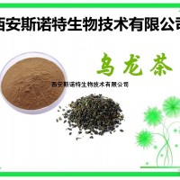 烏龍茶粉 烏龍茶 現(xiàn)貨直銷