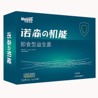 青島諾森生物即食型益生菌高菌數(shù)高活性凍干粉便攜裝廠家供應