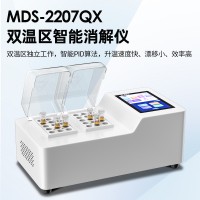 智能雙溫區cod消解儀 30孔氨氮總磷總磷快速消解儀器