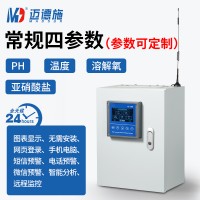 在線水產養殖檢測儀 多參數ph亞硝酸鹽溶解氧水質監測設備
