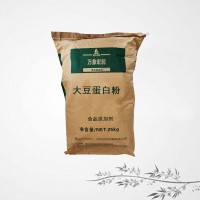 現貨供應 食品級大豆蛋白 脫腥脫脂大豆蛋白量大從優 蛋