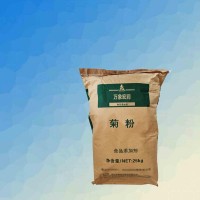 食品級 菊粉 智利菊粉 菊苣水溶膳食纖維 固體飲料原料