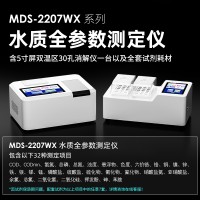 便攜多參數水質測定儀 實驗室cod污水水質分析儀