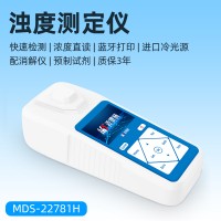 便攜手持式濁度測定儀  水質色度測定儀
