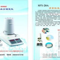 石墨紙水分測試儀、可膨脹石墨的水分含量檢測