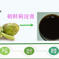 云南 朝鮮薊提取物 包郵 水提朝鮮薊浸膏 濃縮液