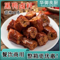 華御良廚黑鴨鹵料醬商用甜辣口味1kg裝餐飲商用鹵鴨脖鴨貨用