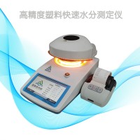 香菇水分測定儀應用途 香菇醬料水分活度儀