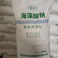 海藻酸鈉 顆粒/粉末食品飲料保水劑