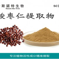 酸棗仁提取物 酸棗仁皂甙2%