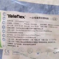 泰利福 一次性使用雙管喉罩175030批發(fā)現(xiàn)貨
